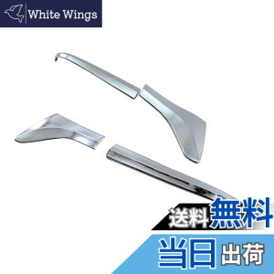 �y���������zBRIGHTZ �m�A 80 85 ���b�L�h�A�~���[�A���_�[���[�� �y MIR-ETC-032 �z �~���[���[�� �~���[�J�o�[ ZRR80G ZRR80W ZRR85G ZRR85W ZWR80G ZWR80W ZRR80 ZRR80 ZRR85 ZRR85 ZWR80G ZWR80 ZRR ZWR R80 R85 30043
