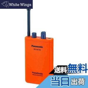 �y���������z�p�i�\�j�b�N RD-M750-D �p�i�K�C�h ���C�����X�}�C�N���z��