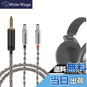 �y���������zGeekria Apollo 6N �P������ �A�b�v�O���[�h �P�[�u�� �[���n�C�U�[ Sennheiser HD820, HD800S, HD800 �� �w�b�h�z�� �Ή� �I�[�f�B�I �P�[�u�� �o�����X�P�[�u�� 8�c (4.4mm�v���O 130cm)
