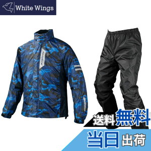 �y���������z[KOMINE] �o�C�N�p ���C���E�G�A �u���X�^�[���C���E�F�A�t�B�A�[�g RK-539 755 �J�� �J�b�p �h�� 03-539 �����Y Blue Camo M