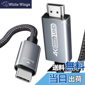 �y���������zBENFEI USB Type-C HDMI �ϊ��P�[�u�� 1.8m�y4K@60Hz UHD�f���o�́zType C HDMI�ϊ��A�_�v�^�[ �^�C�vC to hdmi �Ή� 40Gbps�]�� �A���~�V�F���A�i�C�����u���C�h Thunderbolt 3/4 �݊� iPhone 15 Pro/Max, Mac