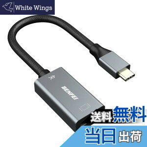 �y���������zBENFEI USB C - HDMI �ϊ��A�_�v�^ 4K USB Type-C HDMI �A�_�v�^ [Thunderbolt 3 / 4] �݊��^�C�vC HDMI �ϊ� [4K@60Hz �f���o��] iPhone 15 Pro/Max, MacBook Pro/Air 2023, iPad Pro, iMac, S23, XPS 17 �ȂǂɑΉ�
