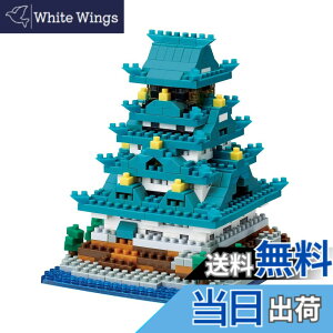 �y���������znanoblock �i�m�u���b�N ���� 520pcs NBH_173