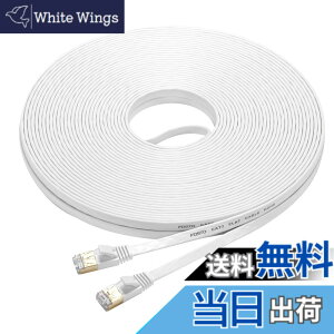 �y���������zFOSTO Cat7 LAN�P�[�u�� 30M �J�e�S���[7���� �C�[�T�l�b�g�P�[�u�� �L��lan�P�[�u�� �t���b�gLAN�P�[�u�� ���� 10Gbps/600MHz STP �ܐ܂�h�~ RJ45�R�l�N�^ �M�K�r�b�g �Ɩ��p ���O�p �ƒ�p