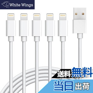�y���������z�y1.8Mx5�{�ziPhone �[�d�P�[�u�� ���C�g�j���O�P�[�u�� �A�C�t�H�� USB �[�d�R�[�h Lightning �P�[�u�� �}���[�d USB���� �����f�[�^�]�� ���ϋv �f���h�~ iPhone iPad iPod AirPods ����Ή�