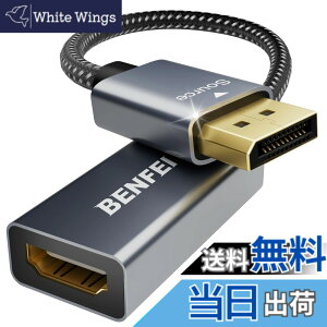 �y���������zBENFEI DisplayPort�i�f�B�X�v���C�|�[�g�j - HDMI �ϊ��P�[�u���A�ő�4K��30Hz�܂ł̉𑜓x�ɑΉ��i�I�X���烁�X�A�t�����ɔ�Ή�)