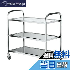 【送料無料】uyoyous 配膳ワゴン 31.5*62.5*80cm 3段 キャスター付き キッチンカート ステンレス 配膳カート 組立式 食事用ワゴン 業務用キッチンワゴン 収納 キッチンラック レストラン ホテル