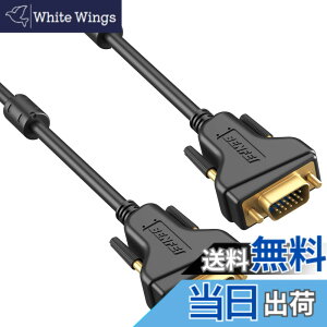 �y���������zBENFEI VGA - VGA �P�[�u���A1.8m VGA - VGA�P�[�u�� (�t�F���C�g�t��)