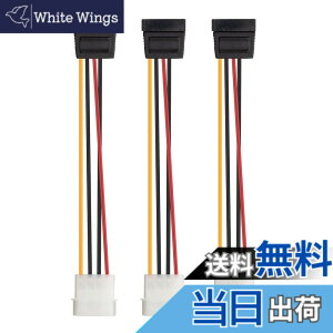 �y���������zCable Matters 3�{�Z�b�g �����b�N�X SATA �d���P�[�u�� - 15cm�A4�s��Molex - SATA �P�[�u��