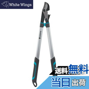 �y���������zGARDENA(�K���f�i) �}�؂�΂��� ���}���� �ؒf�a42mm �o�C�p�X�^ ������ �}�؂� ���| �� EnergyCut 750B 12007-20 �h�C�c�� �ő�25�N ���i:�ő�25�N