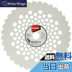 �y���������z�}�L�^ DC�z���C�g�`�b�v�\�[(�����@�p) �O�a255mm A-67321