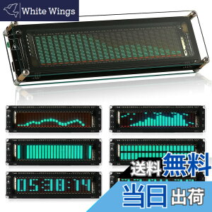 �y���������zNobsound AK2515 MIC �s�b�N�A�b�v �I�[�f�B�I �X�y�N�g���� VFD �T�E���h���x�����[�^�[ VU ���[�^�[ ��ʕ\��