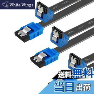 �y���������zBENFEI SATA�P�[�u�� (L �^) 45cm 90 �x���p 3�{�Z�b�g SATA3 6Gbps �Ή� ���b�`�t�� SSD��HDD����-�u���[