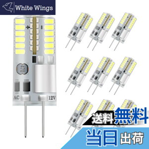 �y���������zDiCUNO G4���� LED�d�� 3W 30W���M�d������ �����F 6000K 250lm LED���C�g AC/DC 12V �ȃG�l 360�x�Ɩ� �����s�\ 10����