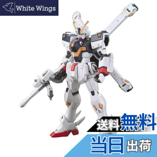 【送料無料】HGUC 機動戦士クロスボーン・ガンダム 1/144スケール 色分け済みプラモデル