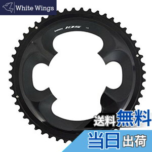 �y���������z�V�}�m(SHIMANO) ���y�A�p�[�c �`�F�[�������O 52T-MT (�u���b�N)52-36T�p FC-R7000 Y1WV98030