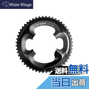 �y���������z�V�}�m(SHIMANO) ���y�A�p�[�c �`�F�[�������O 53T-MW (�u���b�N)53-39T�p FC-R7000 Y1WV98050