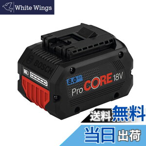 �y���������z�{�b�V��(BOSCH) 18V8.0Ah���`�E���C�I���o�b�e���[ ProCORE18V8.0
