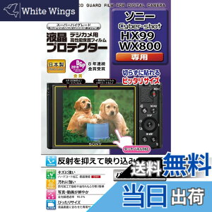 �y���������z�P���R�[(Kenko) �t���ی�t�B���� �t���v���e�N�^�[ SONY Cyber-shot HX99/WX800�p KLP-SCSHX99