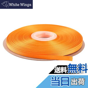 �y���������zITIsparkle �O���O�������{�� ��6mmx45M�� ��| ���� ���b�s���O ���傤���� ���{�� #675-�S�[���h