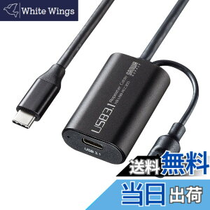 �y���������z�T�����T�v���C(Sanwa Supply) 5m����USB3.1 Type C-Type C�A�N�e�B�u���s�[�^�[�P�[�u�� KB-USB-RCC305