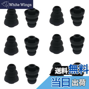 �y���������zA-Focus �g���v���t�����W �C���[�s�[�X 3�t�����W �C���[�s�[�X ���a3.8mm����4.5mm�܂ł̃C���z���ɓK�p �Չ������� �E���h�~ �V���R���� SONY MDR�|XB �V���[�Y�ASONY XBA �V���[�Y QCY 