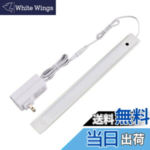 �y���������zELPA �G���p LED�o�[���C�g(���ړI��) 30cm �d���F ��������������_���E���� ���i�K�����\ �p�x���߉\ �����g�p�ŃX�����Ƀ����Ȃ��������薾�邢 ALT-2030IR(L)