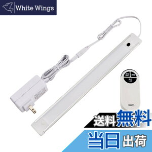 �y���������zELPA �G���p LED�o�[���C�g(���ړI��)�����R���t 30cm �����F ���ꂽ�Ƃ��덂���Ƃ���ł�ON/OFF�ł��� �p�x���߉\ ALT-2030RE(D)
