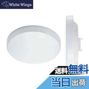 �y���������z���~�i�X LED �V�[�����O���C�g ���^ �d���F 2400lm 150W���� �h�E�V�V�� EG-SL-150L