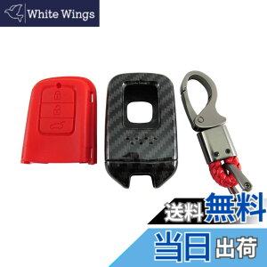 �y���������zBRIGHTZ �V�r�b�N FC1 FK7 FK8 �J�[�{�����X�}�[�g�L�[�P�[�X �� �y KEY-CASE-032 �z FC FK C1 K7 K8 1 7 8 Honda�X�}�[�g�L�[ 31417