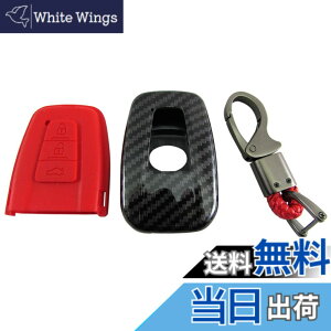 �y���������zBRIGHTZ 86 ZN6 ��� �J�[�{�����X�}�[�g�L�[�P�[�X �� �y KEY-CASE-018 �z ZN N6 6 �n�`���N 31334