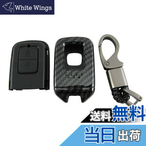 �y���������zBRIGHTZ S660 JW5 �J�[�{�����X�}�[�g�L�[�P�[�X �� �y KEY-CASE-027 �z JW W5 5 S 660 Honda�X�}�[�g�L�[ 31404