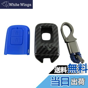 �y���������zBRIGHTZ �t�B�b�g�n�C�u���b�h GP5 GP6 �J�[�{�����X�}�[�g�L�[�P�[�X �� �y KEY-CASE-028 �z GP5 GP6 P5 P6 5 6 �t�B�b�g �n�C�u���b�h �n�C�u���b�g �t�C�b�g Honda�X�}�[�g�L�[ 31388