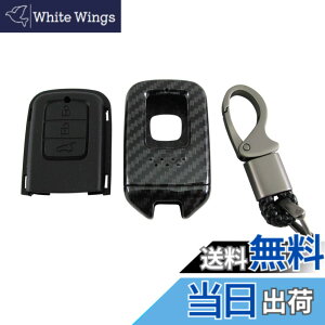 �y���������zBRIGHTZ �A�R�[�h�n�C�u���b�h CR6 CR7 �J�[�{�����X�}�[�g�L�[�P�[�X �� �y KEY-CASE-030 �z CR R6 R7 6 7 �A�R�[�h �n�C�u���b�h �n�C�u���b�g Honda�X�}�[�g�L�[ 31423