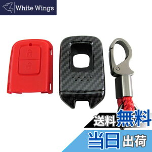 �y���������zBRIGHTZ S660 JW5 �J�[�{�����X�}�[�g�L�[�P�[�X �� �y KEY-CASE-029 �z JW W5 5 S 660 Honda�X�}�[�g�L�[ 31376