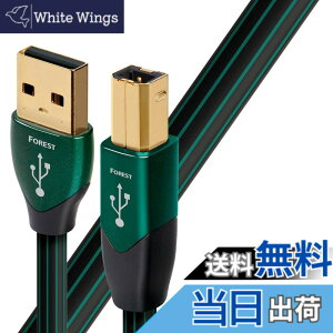 �y���������z�I�[�f�B�I�N�G�X�g �I�[�f�B�I�O���[�hUSB�P�[�u��(1.5m�E1�{)�yA�z�^�C�v�ˁyB�z�^�C�vaudio-quest�g�t�H���X�g�h USB2 Forest 1.5M/A to B