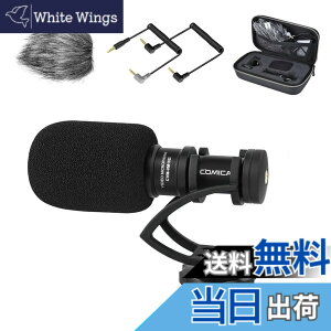 �y���������zcomica �r�f�I�}�C�N CVM-VM10II B(��) �O�t���}�C�N �V���b�g�K���}�C�N �X�}�z�p�~�j�}�C�N �R���f���T�[�}�C�N �P��w���� ���h�}�t�t�� ��჌�t�J�����}�C�N iOS&Android�X�}�z��