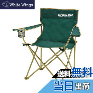 �y���������z�L���v�e���X�^�b�O(CAPTAIN STAG) CS ���E���W�`�F�A �O���[�� UC-1676 ��820x���s510x����800mm