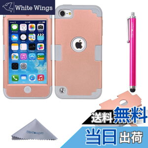 �y���������zWisdompro iPod Touch 7 �P�[�X iPod Touch 6/5 �P�[�X �Ռ��z�� �O�d�\�� �S�ʕی� �\�t�g�V���R���{�n�[�hPC ���h�~ �A�C�|�b�g�^�b�` ��7/6/5����Ή� (�O���[+���[�Y�S�[���h)