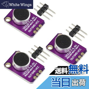 �y���������zKKHMF 3�� MAX4466 �����\�ȃQ�C���u���[�N�A�E�g�{�[�h�G���N�g���b�g�}�C�N�A���v���W���[���}�C�N���t�H�� Arduino�ƌ݊� Raspberry Pi�p