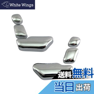 �y���������zBRIGHTZ G�N���X W463 ���b�L�d���V�[�g�X�C�b�`�J�o�[ �y INT-ETC-190 �z W 463 G320 G320L G350 G350d G500 G500L G55 G550 G55L G63 G65 31552