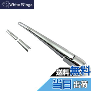 �y���������zBRIGHTZ N BOX�J�X�^�� JF3 JF4 ���b�L���A���C�p�[�A�[���J�o�[ �y REA-WIP-041 �z JF F3 F4 3 4 N-BOX �J�X�^�� NBOX �G�k�{�b�N�X �G�k �{�b�N�X N�{�b�N�X NBOX�J�X�^�� BOX�J�X�^�� �G�k�{�b�N