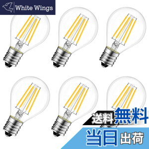 �y���������zLVWIT LED�d�� �t�B�������g E17���� 40W�`���� �N���A 4W �V�����f���A�d�� �d���F G45�~�j�d�� ���^ 470lm PSE 6�� �������Ή�