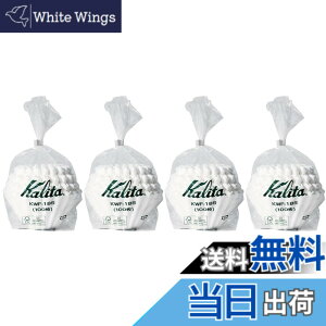 �y���������zKalita 22212 �E�F�[�u�t�B���^�[�@KWF-185 100���p�b�N �z���C�g