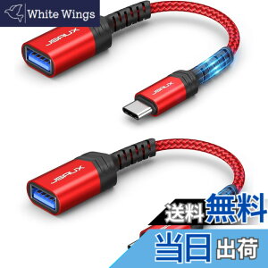 �y���������zJSAUX USB C-USB�A�_�v�^ [2�p�b�N] Type C-USB 3.0 OTG�P�[�u�� (�I�X-���X) Thunderbolt 3 �ɑΉ� USB A�A�_�v�^ iPhone 16 Pro Max/16 Plus/15 Series�AMacBook Air Pro�AiPad Pro�ASamsung S24/23�AGoogle Pixel�ɑΉ�