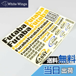 �y���������zFutaba DECAL SHEET FOR AIR BB1180