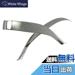 �y���������zBRIGHTZ LC500 URZ100 �����ʃX�e�����X���b�L�h�A�~���[�A���_�[���[�� �y MIR-ETC-036 �z �~���[���[�� �~���[�J�o�[ URZ Z100 100 LC 500 32231