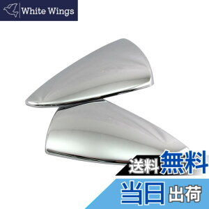 �y���������zBRIGHTZ LC500 URZ100 ���b�L�h�A�~���[�J�o�[ �y MIR-SID-266 �z �~���[���[�� �~���[�J�o�[ URZ Z100 100 LC 500 32236