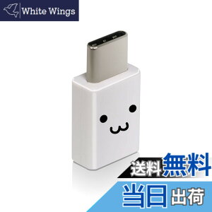�y���������z�G���R�� �ϊ��A�_�v�^ [ �}�C�N��USB - USB TYPE C ] �z���C�g�t�F�C�X �yiPhone 16 �V���[�Y �Ή����؍ρz MPA-FMBFCMADNWF