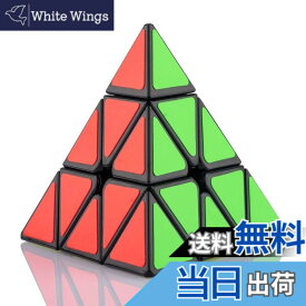 【送料無料】FAVNIC 三角形キューブ マジックタワー マジックキューブ かわいい 魔方 3x3x3 競技用 立体パズル 知恵おもちゃ (MagicTower クラシック版)